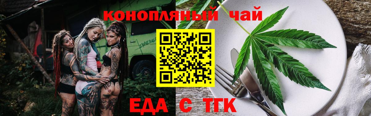 Canna-Cookies марихуана Первоуральск