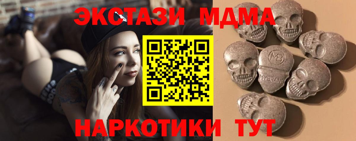 ЭКСТАЗИ mix Первоуральск