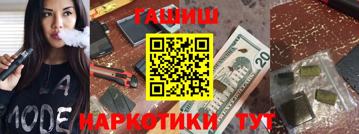 ГАШ 40% ТГК  Вход с VPN  Первоуральск  где найти наркотики  ГАШИШ VHQ 