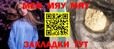 соль ск Волгодонск
