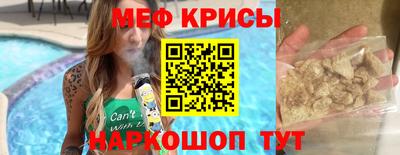 соль ск Волгодонск