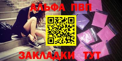 твердый Волжск
