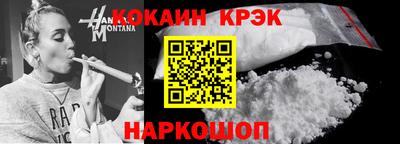 Альфа ПВП Будённовск