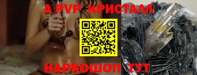 мефедрон Бузулук