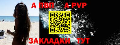 соль курить ск Бугуруслан