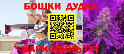соль курить ск Бугуруслан