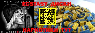 соль ск Волгодонск