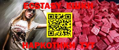 соль курить ск Бугуруслан