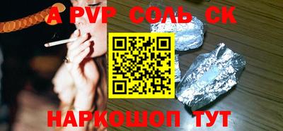 твердый Волжск