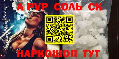 круглые Волжский