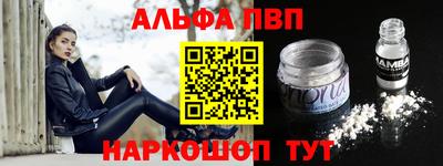 круглые Волжский