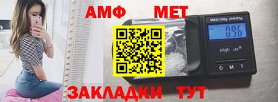соль курить ск Бугуруслан