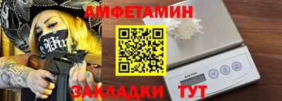 соль ск Волгодонск