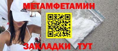 мефедрон Бузулук