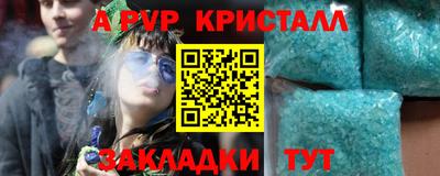 соль ск Волгодонск