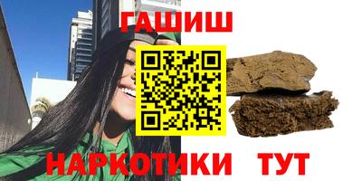 соль курить ск Бугуруслан