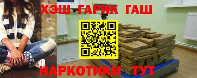 соль курить ск Бугуруслан