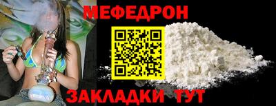 соль курить ск Бугуруслан