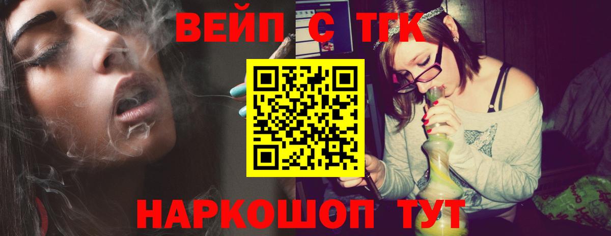ТГК концентрат Первоуральск