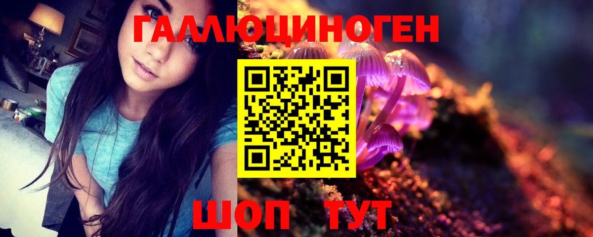 Галлюциногенные грибы прущие грибы  Вход с VPN  Псилоцибиновые грибы Psilocybe  Первоуральск 