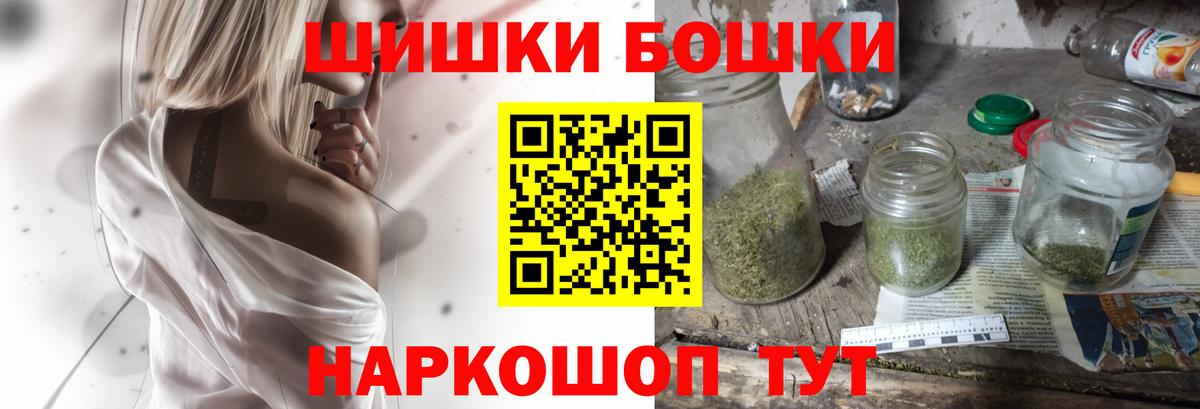 Шишки марихуана марихуана Первоуральск