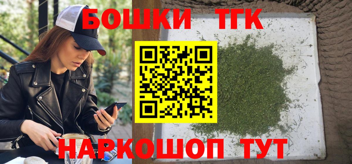 Каннабис сатива  Вход с VPN  Каннабис сатива  Первоуральск  Бошки марихуана Amnesia 